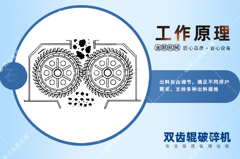 狼牙破碎機_大型狼牙破碎機視頻,狼牙破碎機多少錢一臺/價格