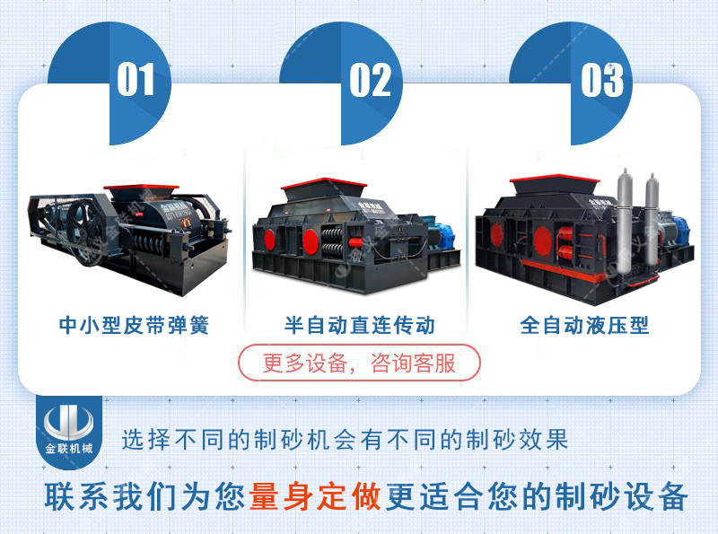 對(duì)輥破碎機(jī)-對(duì)輥式破碎機(jī)-雙輥破碎設(shè)備價(jià)格